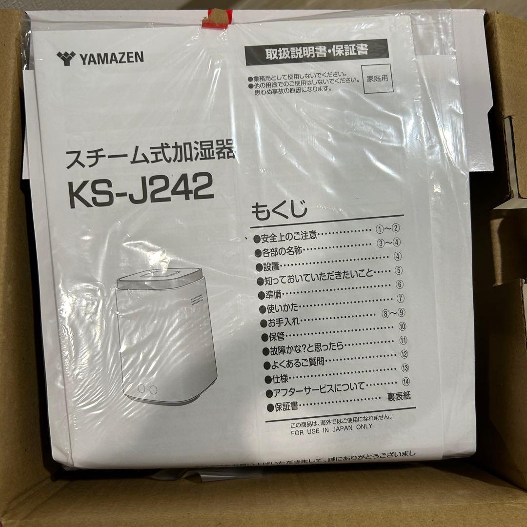 山善 Steam CUBE MAG KS-J243