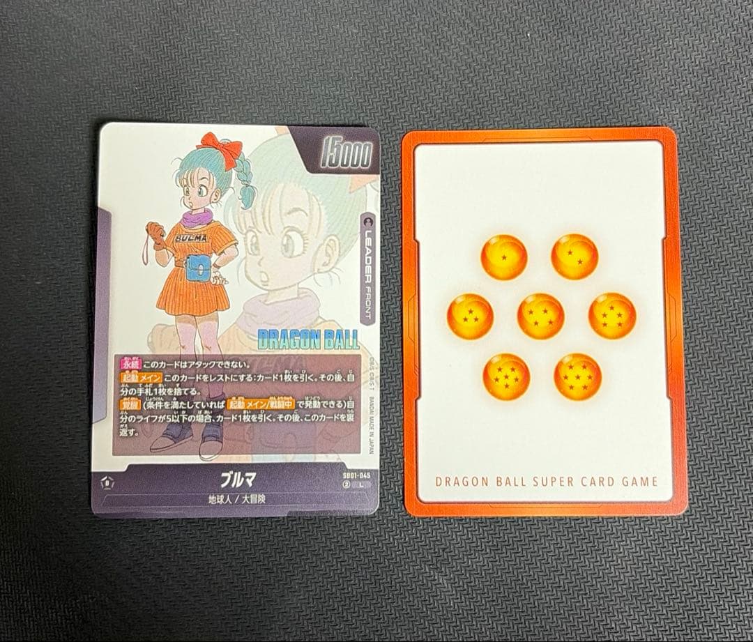 【最安値】 ドラゴンボール エナジーマーカー マンガブースター02 銀 10巻