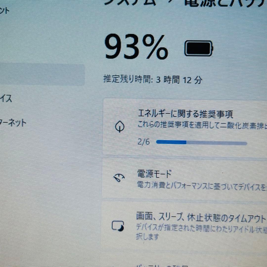 高性能i7/SSD500/16GB NECノートパソコン オフィス付きWin11