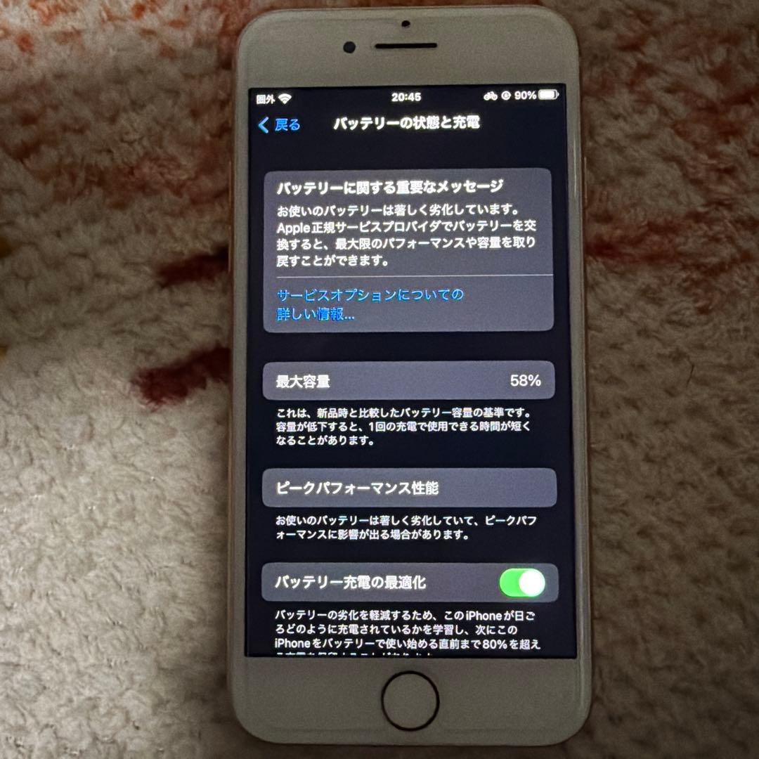 iPhone8 256GB 本体 最終値下げ