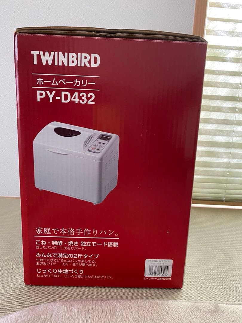 ホームベーカリーTWINBIRD PY－D432