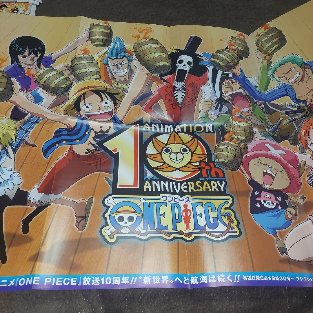 ワンピース まとめ売り