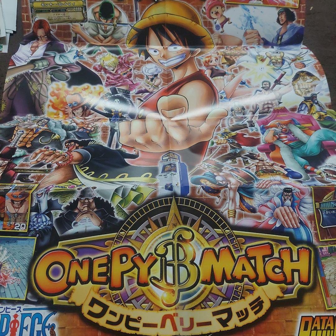 ワンピース まとめ売り
