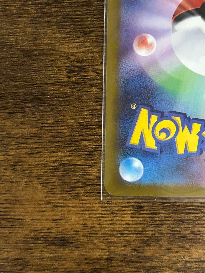 k3枚まとめ売り！！Nのゾロアークex SAR SV9 バトルパートナーズ