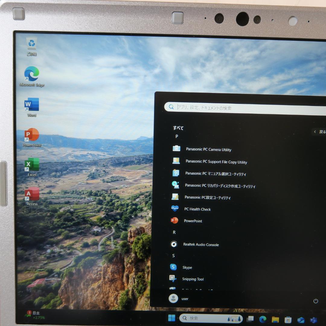 レッツノートi5-8世代／NVMe256GB／メモリ8GB／Office2024