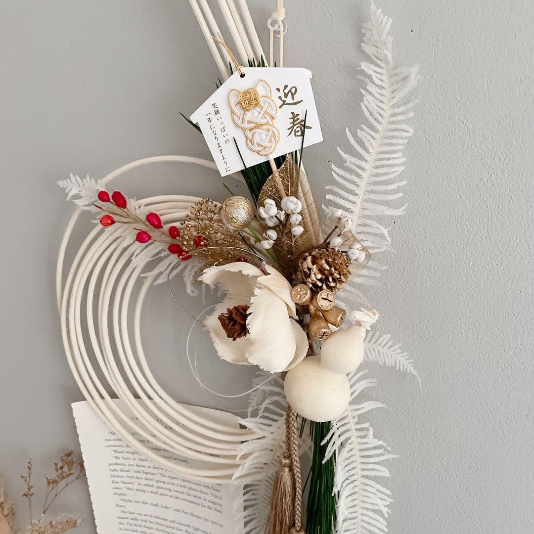 ラタンしめ縄　迎春飾り　お正月飾り