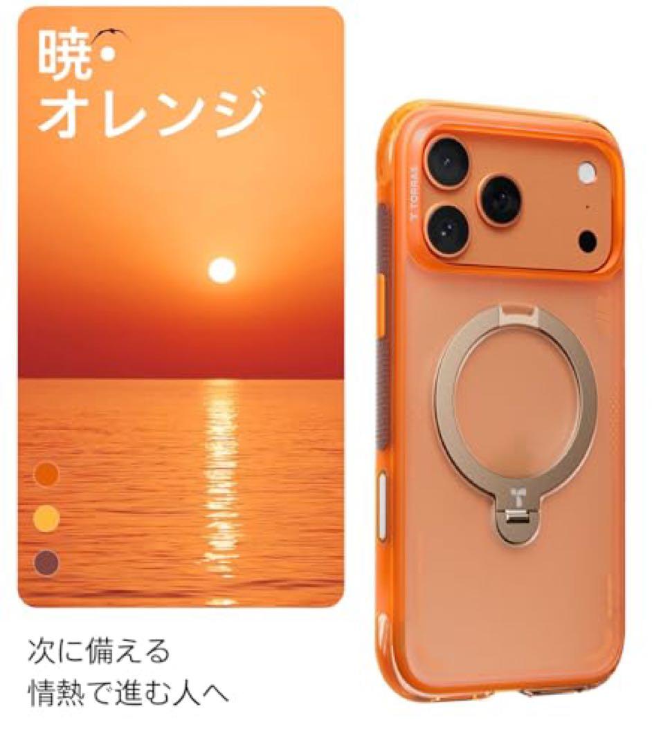 TORRAS Q3 Air ケース iPhone17promax