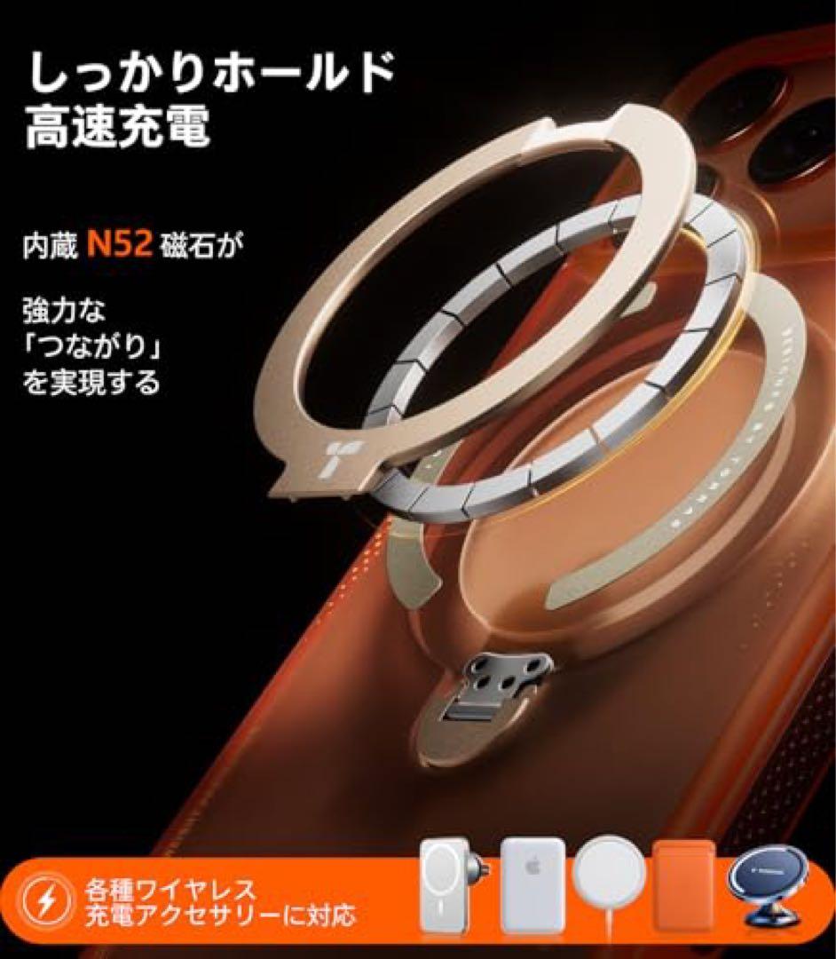 TORRAS Q3 Air ケース iPhone17promax