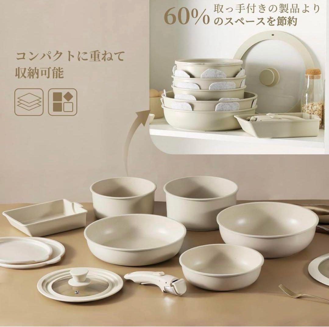 【新品未使用】CAROTE カローテ フライパン セット 16点 IH対応