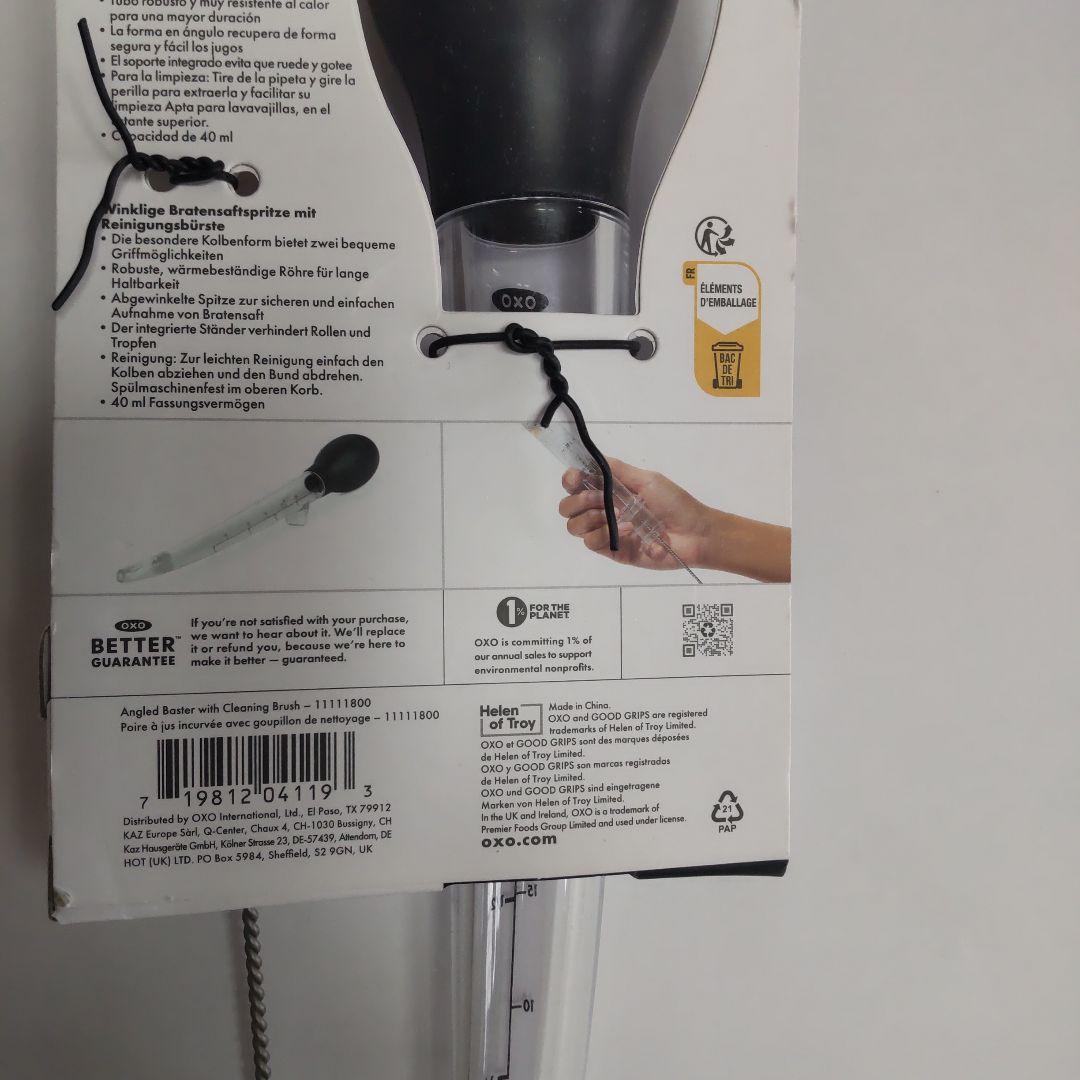 オクソー OXO 人気計量カップ1000ml & 料理用バスター（掃除ブラシ付）