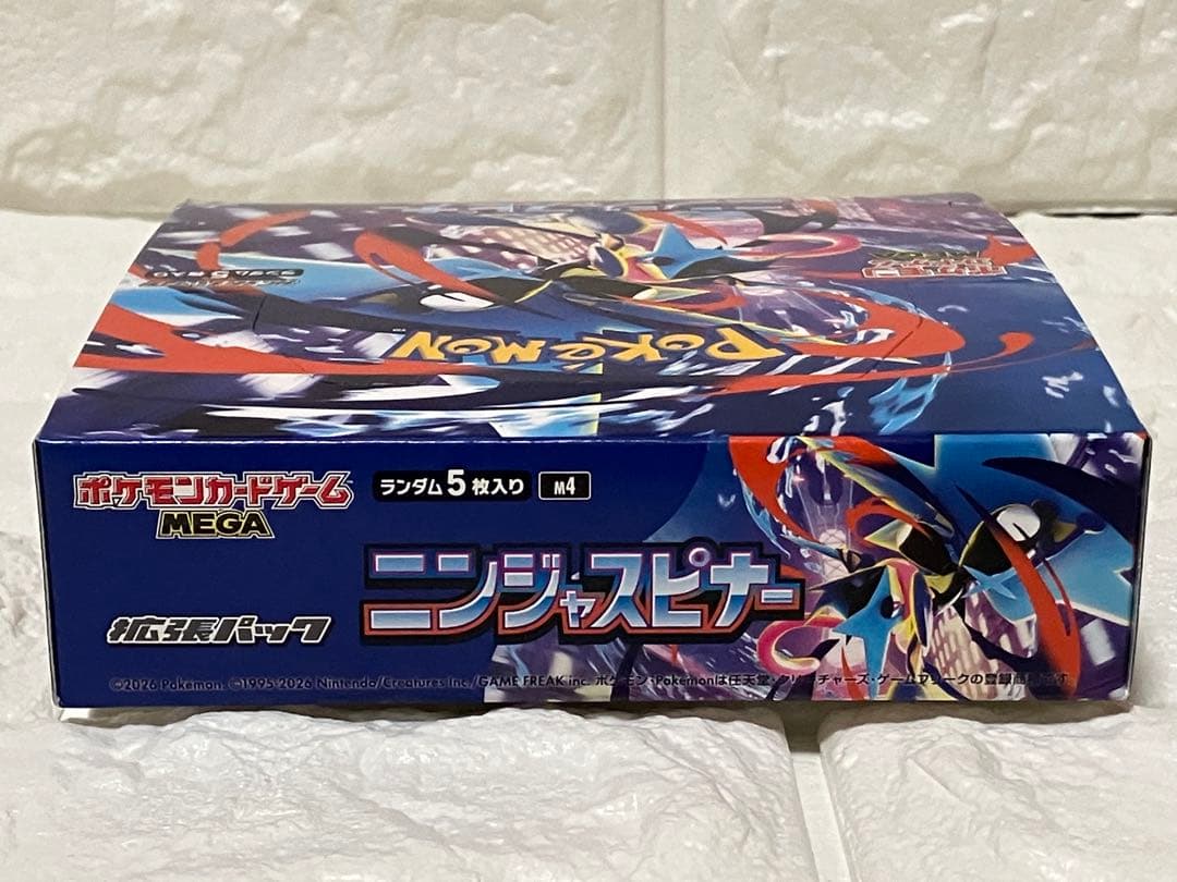 ポケモンカードMEGAニンジャスピナー 2BOX 新品 シュリンクあり、無し