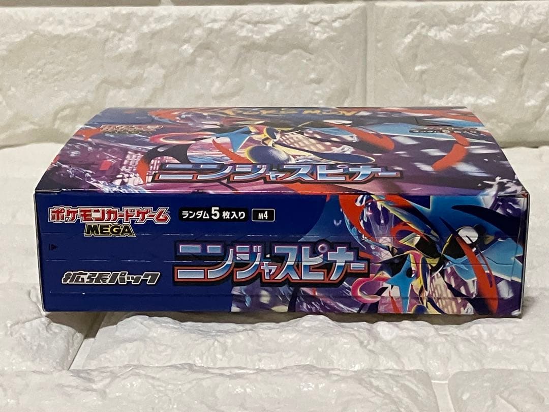 ポケモンカードMEGAニンジャスピナー 2BOX 新品 シュリンクあり、無し