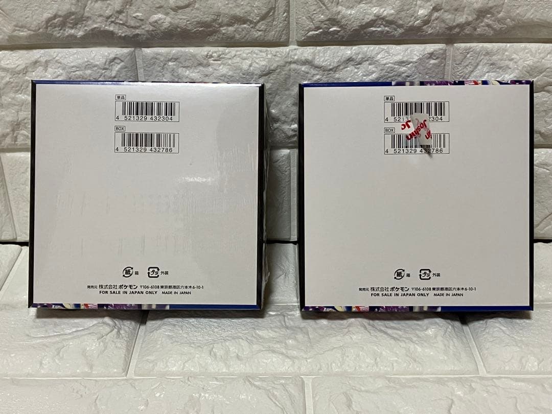 ポケモンカードMEGAニンジャスピナー 2BOX 新品 シュリンクあり、無し