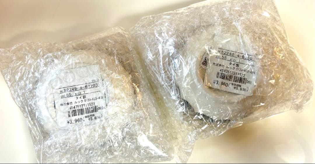 L*a様 【新品未使用】marimekko Kestit ボウル　イエロー　2個