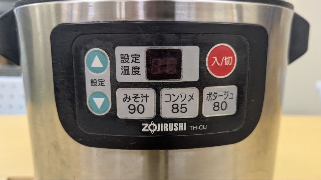 ZOJIRUSHI 象印i TH-CU マイコンスープジャー