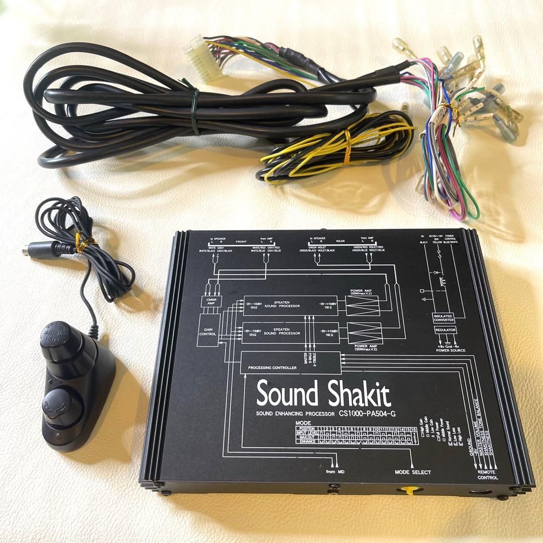 【商品】　サウンド シャキット CS1000-PA504-G