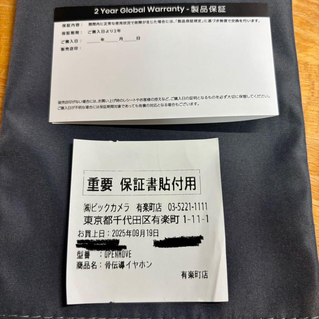 イ*ン様 SHOKZ OPENMOVE 骨伝導イヤホン