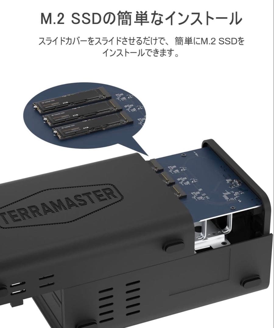 TERRAMASTER テラマスター D5 Hybrid HDD NV