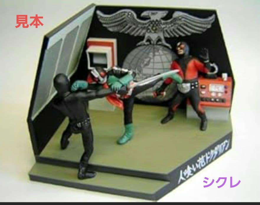 【未開封】名鑑シリーズ ライダーアクション バトルセレクション+ライダー昭和名鑑