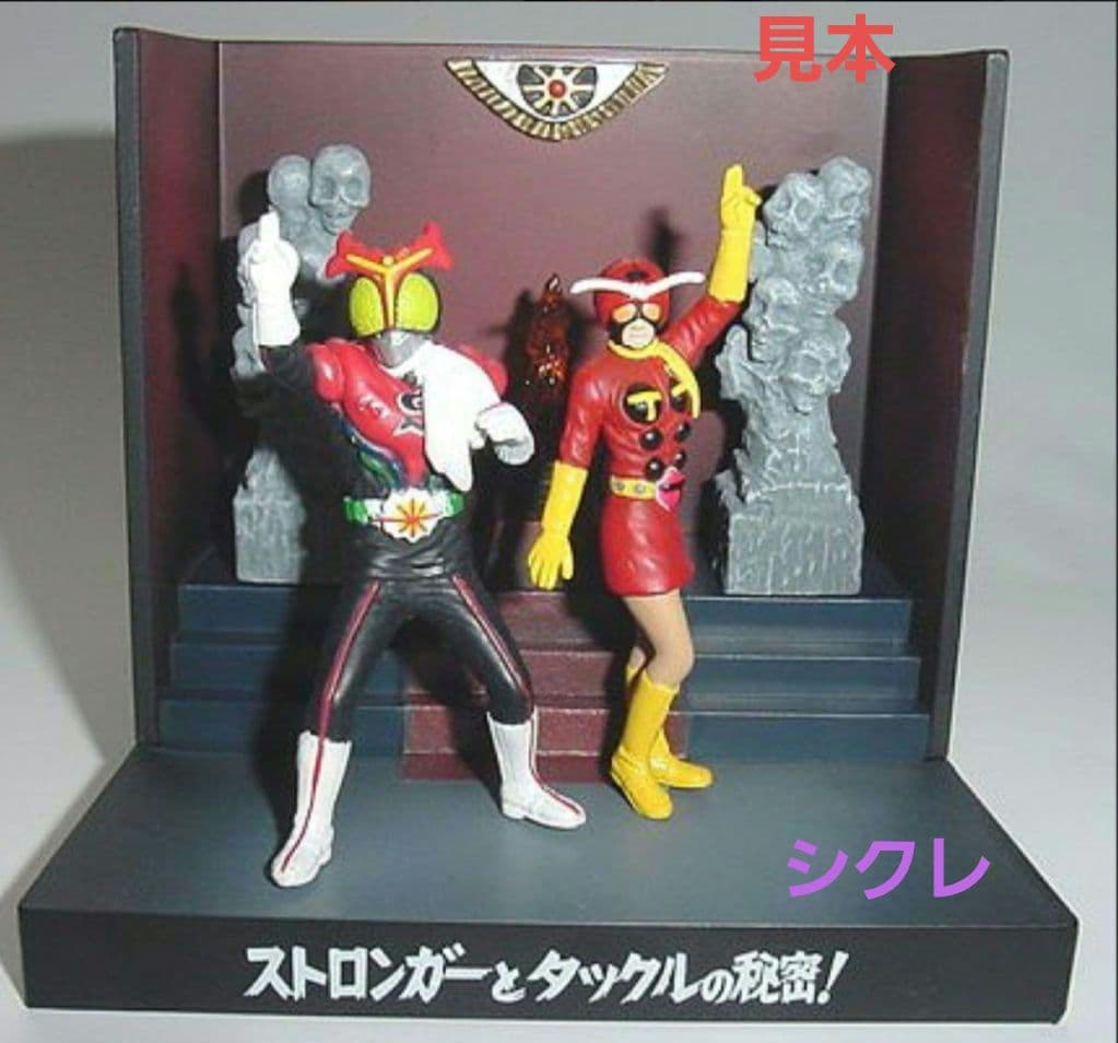 【未開封】名鑑シリーズ ライダーアクション バトルセレクション+ライダー昭和名鑑