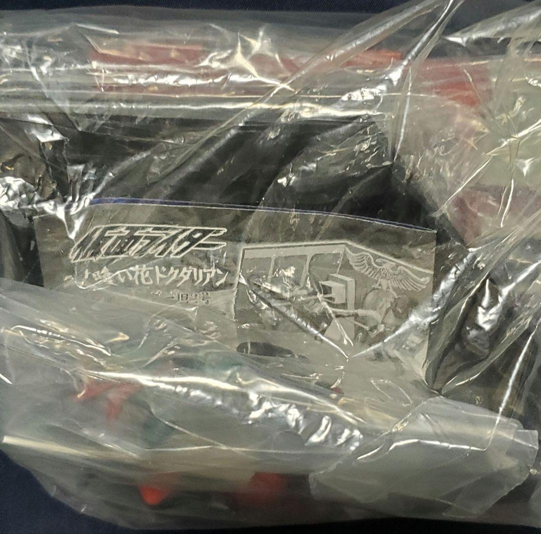 【未開封】名鑑シリーズ ライダーアクション バトルセレクション+ライダー昭和名鑑