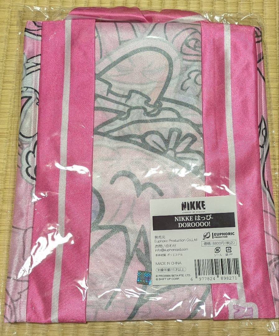 NIKKE DORO はっぴ 法被