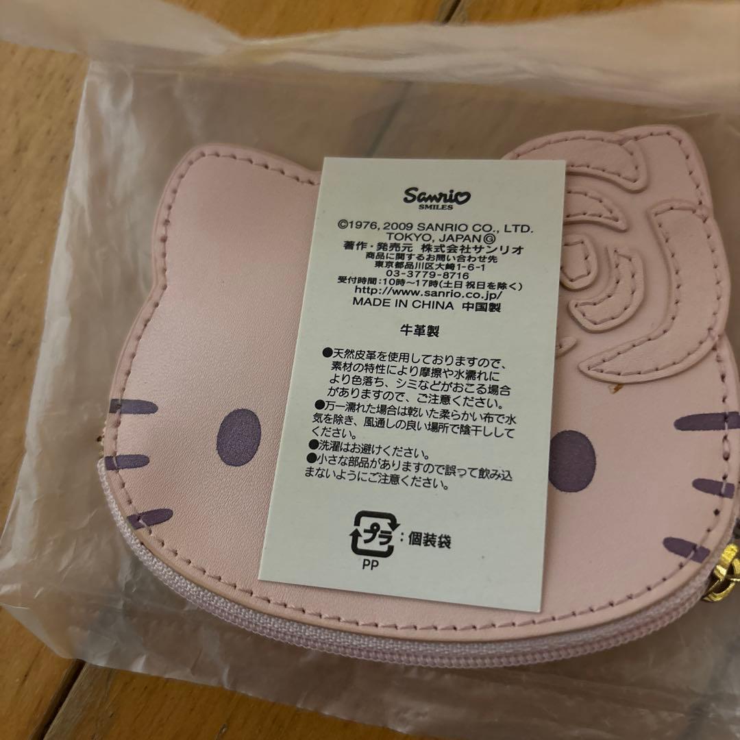 ハローキティー牛皮製小銭入レトロ未開品