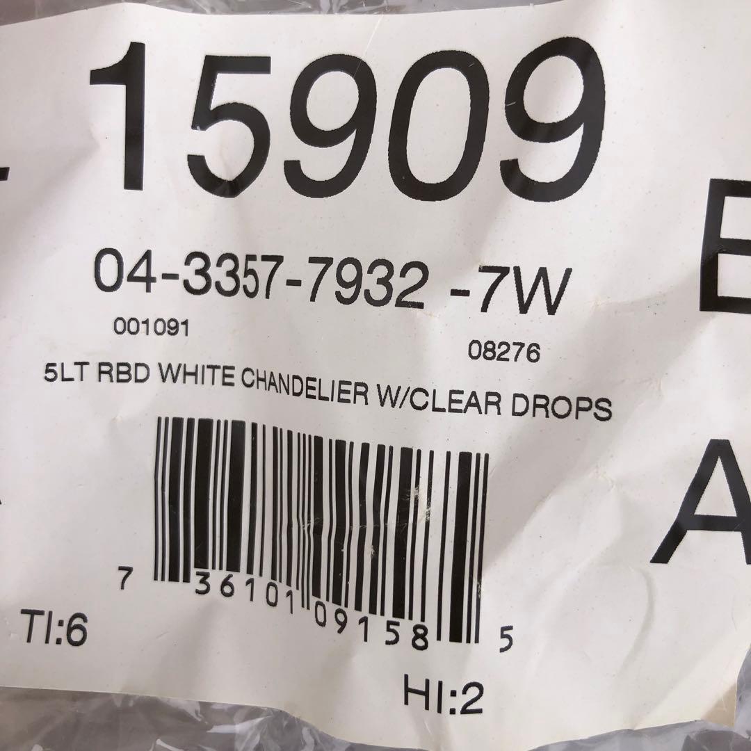 アンティークホワイトのシャンデリア✨USA製　デッドストック