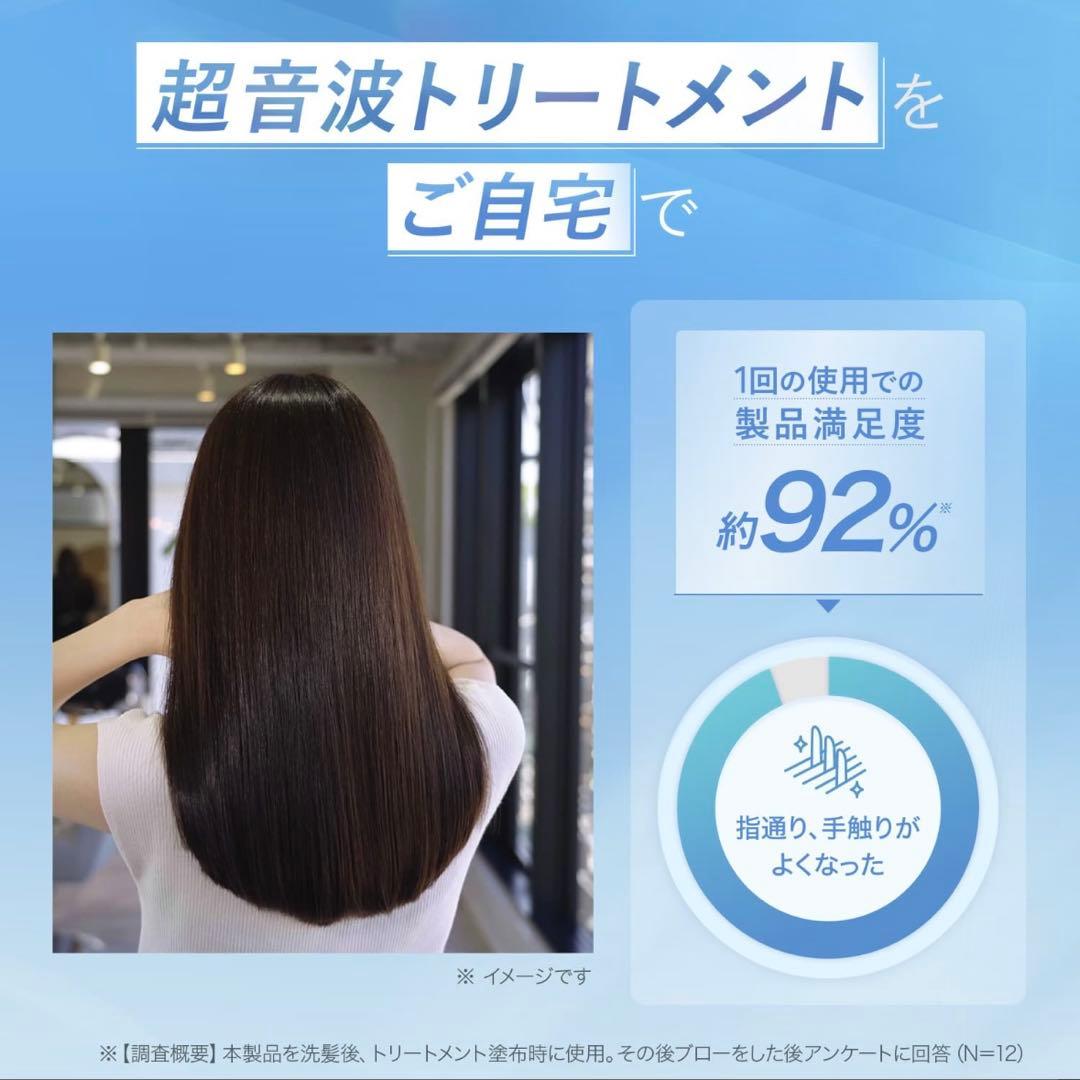 YAMAN 超音波ヘアアイロン グレージュ シャインプロ