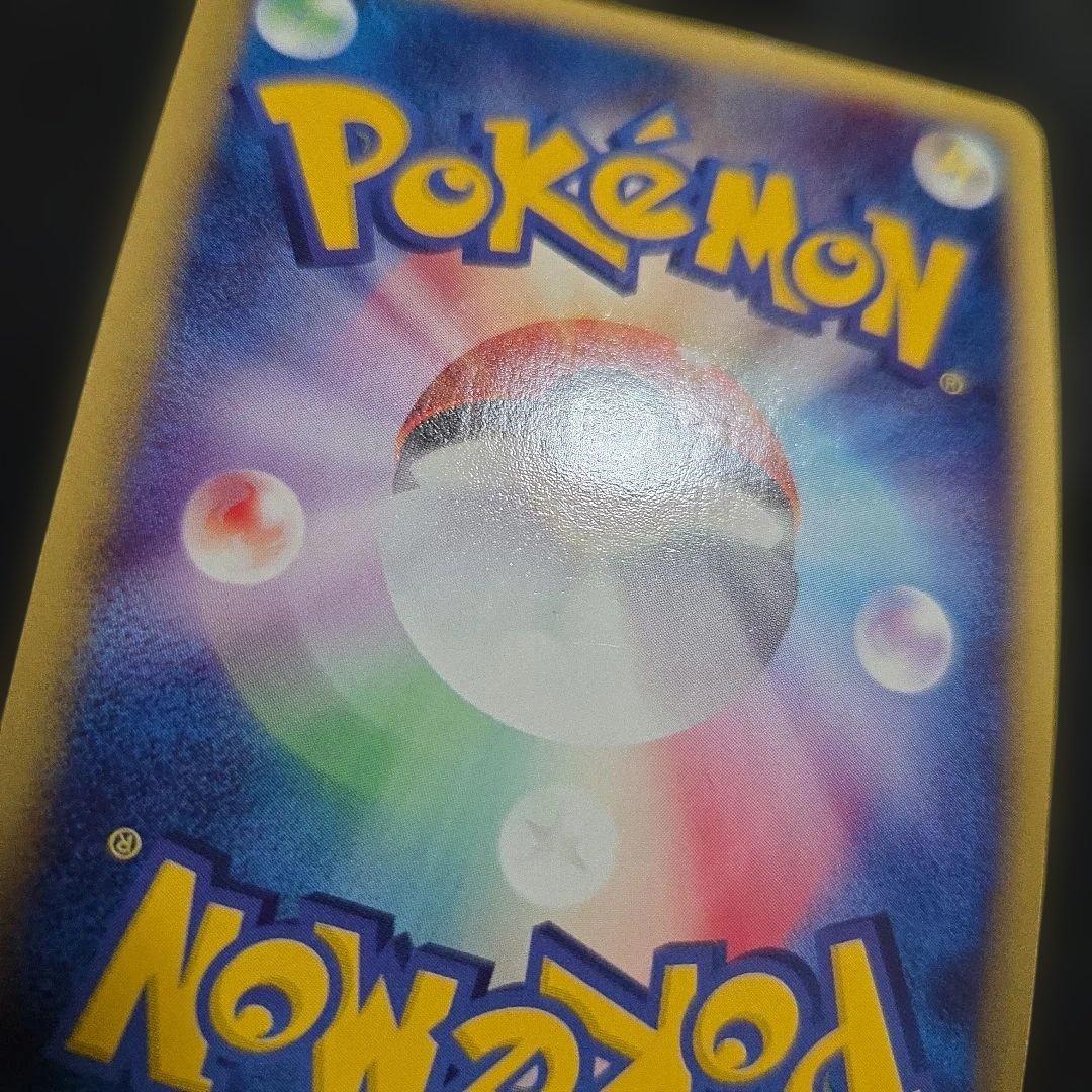 ポケモンカードeバタフリー1EDITION1枚うずまきあり