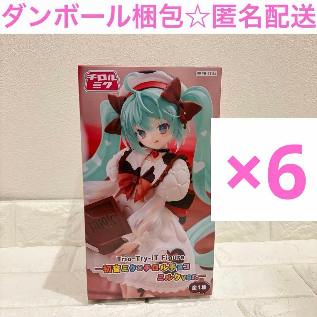 Trio-Try-iT Figure 初音ミク×チロルチョコ ミルク 6個