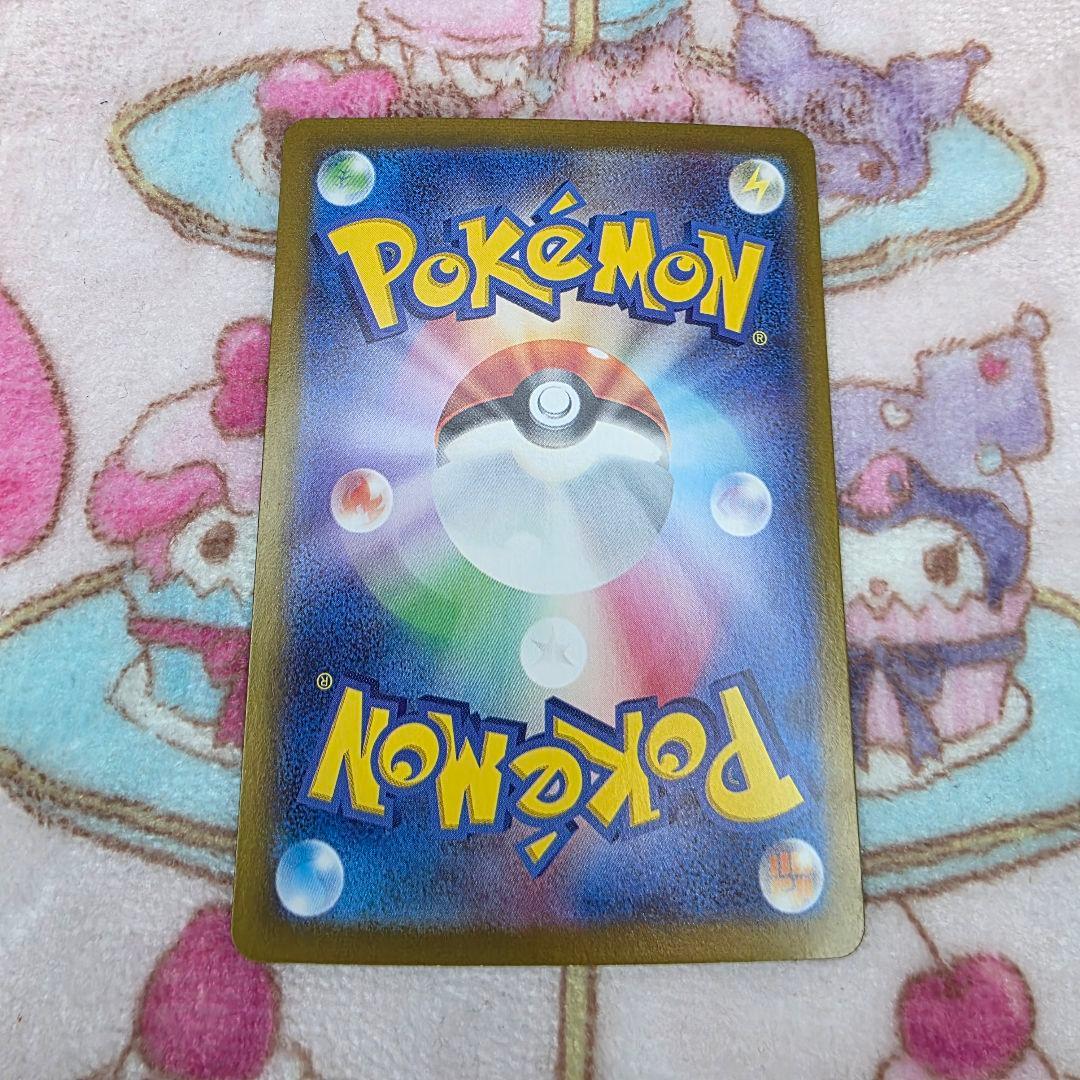 652【151】リザードンex SAR SV2a ポケモン151 201/165