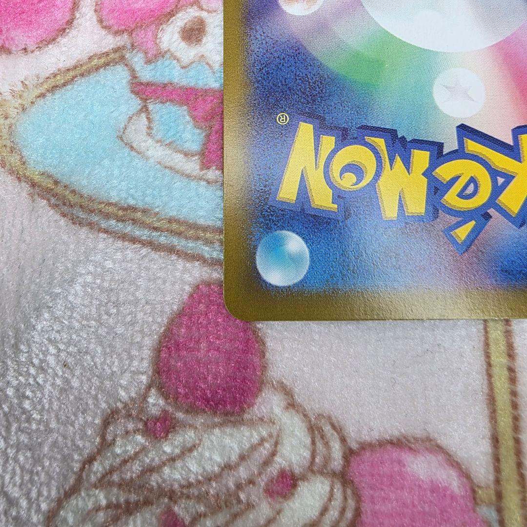 652【151】リザードンex SAR SV2a ポケモン151 201/165