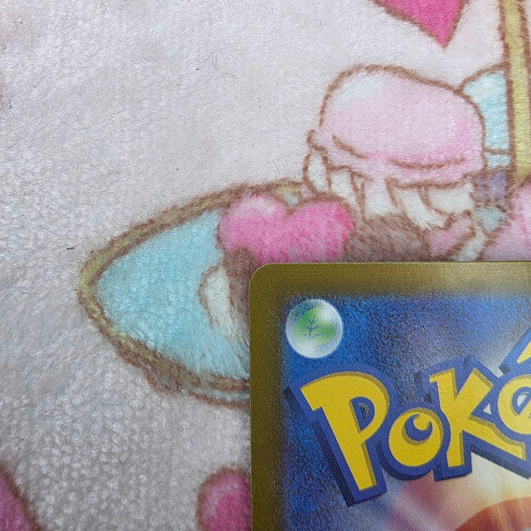 652【151】リザードンex SAR SV2a ポケモン151 201/165