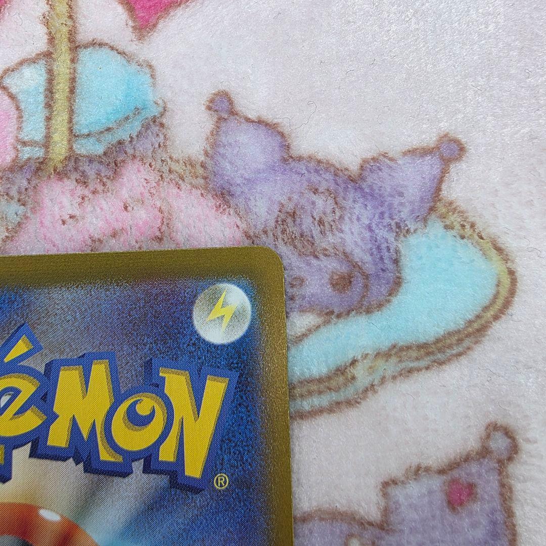 652【151】リザードンex SAR SV2a ポケモン151 201/165