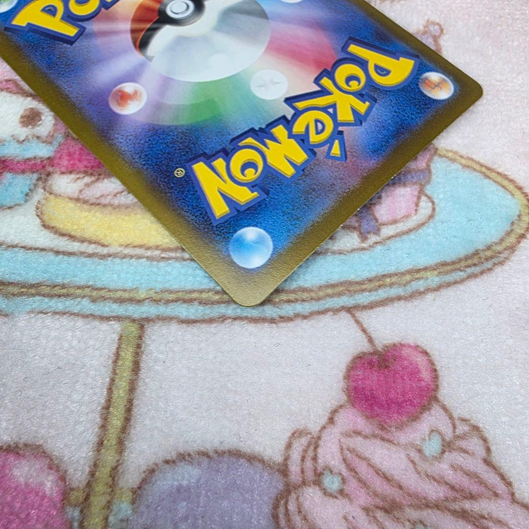 652【151】リザードンex SAR SV2a ポケモン151 201/165