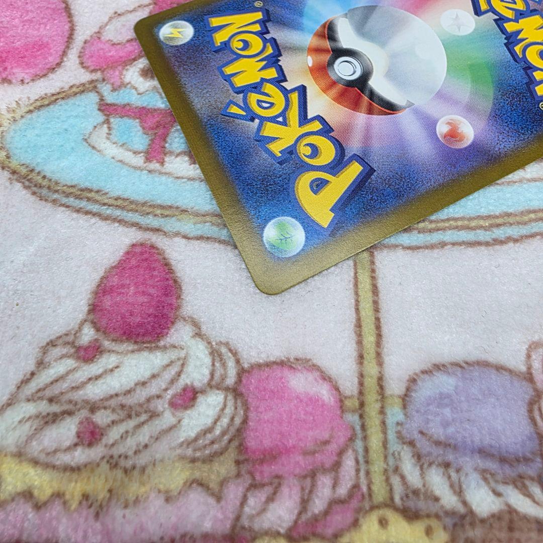 652【151】リザードンex SAR SV2a ポケモン151 201/165