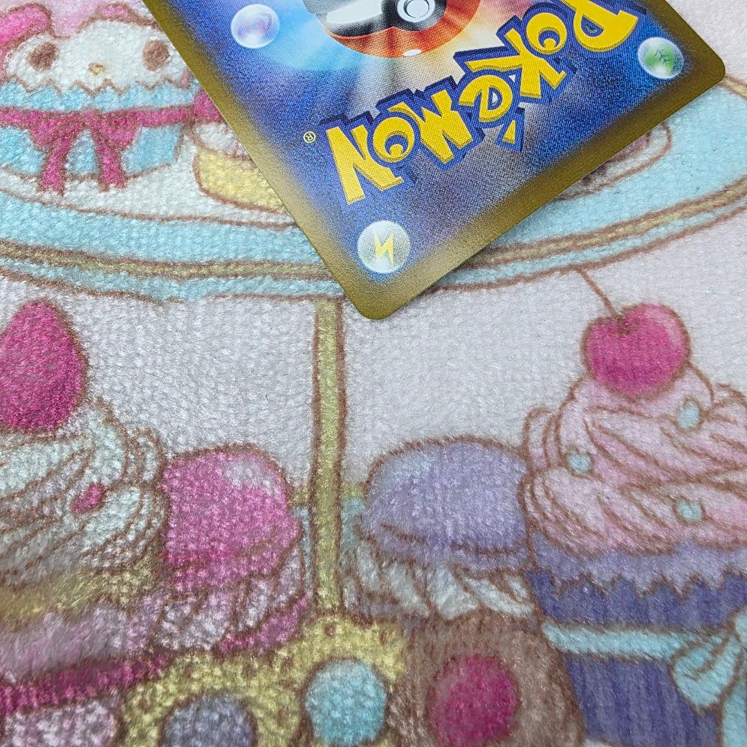 652【151】リザードンex SAR SV2a ポケモン151 201/165