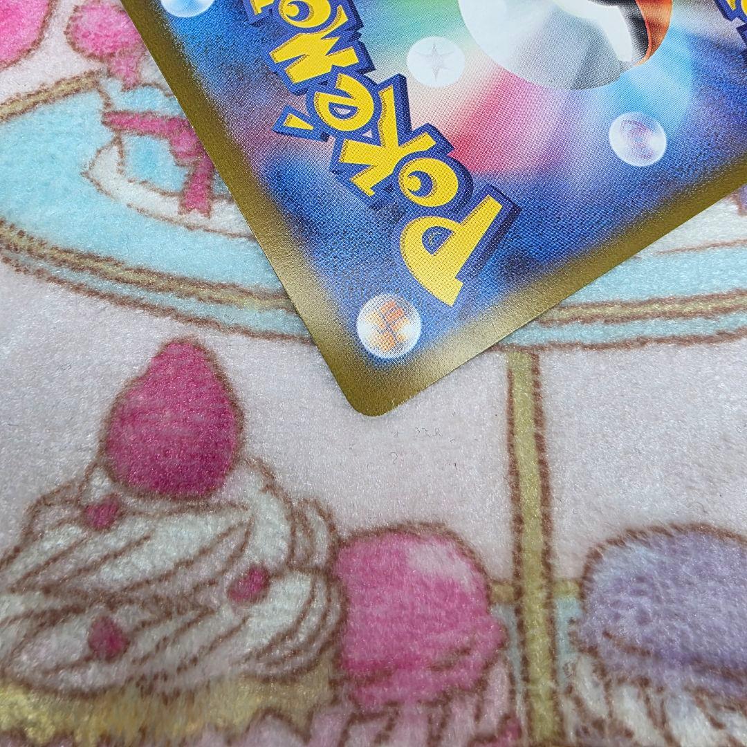 652【151】リザードンex SAR SV2a ポケモン151 201/165