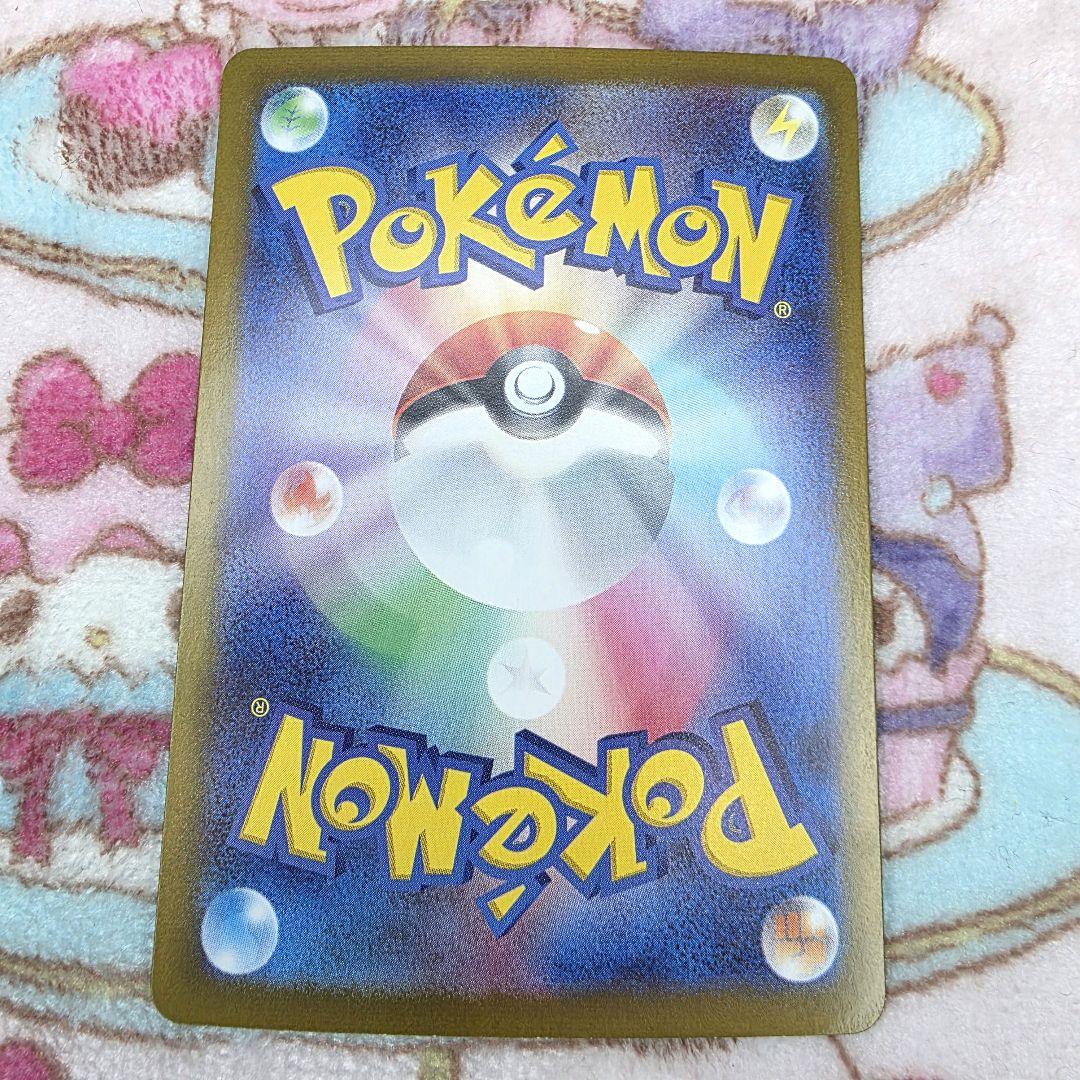 652【151】リザードンex SAR SV2a ポケモン151 201/165