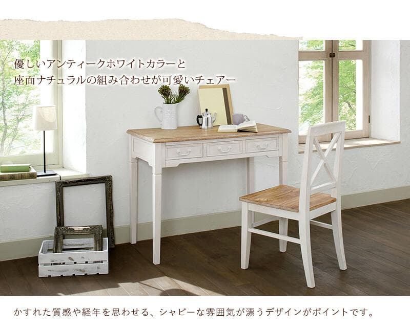 新品　かわいい　可愛い　チェア　椅子　おしゃれ　お洒落