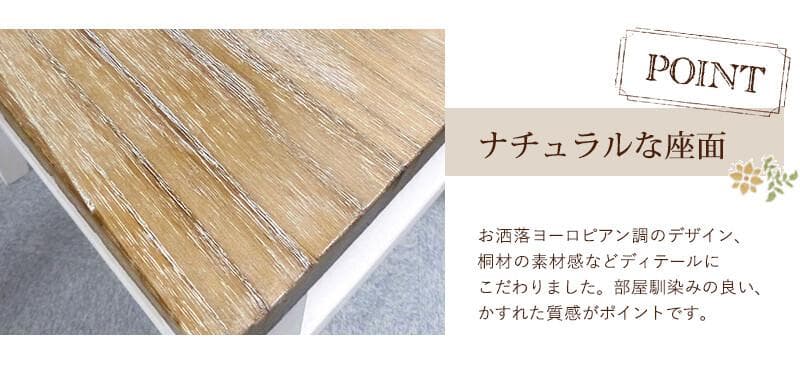 新品　かわいい　可愛い　チェア　椅子　おしゃれ　お洒落