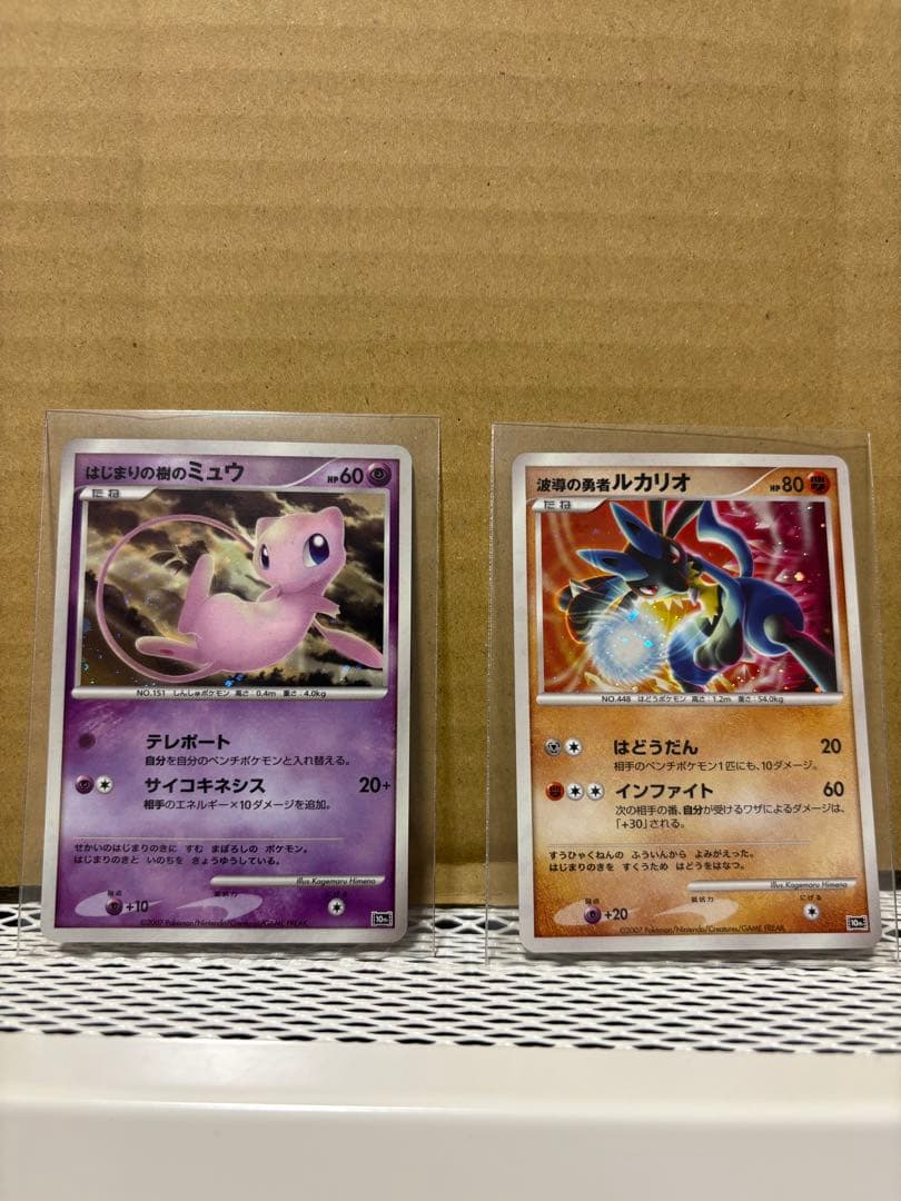 ポケモン映画10周年記念　プレミアムシート 12枚セット