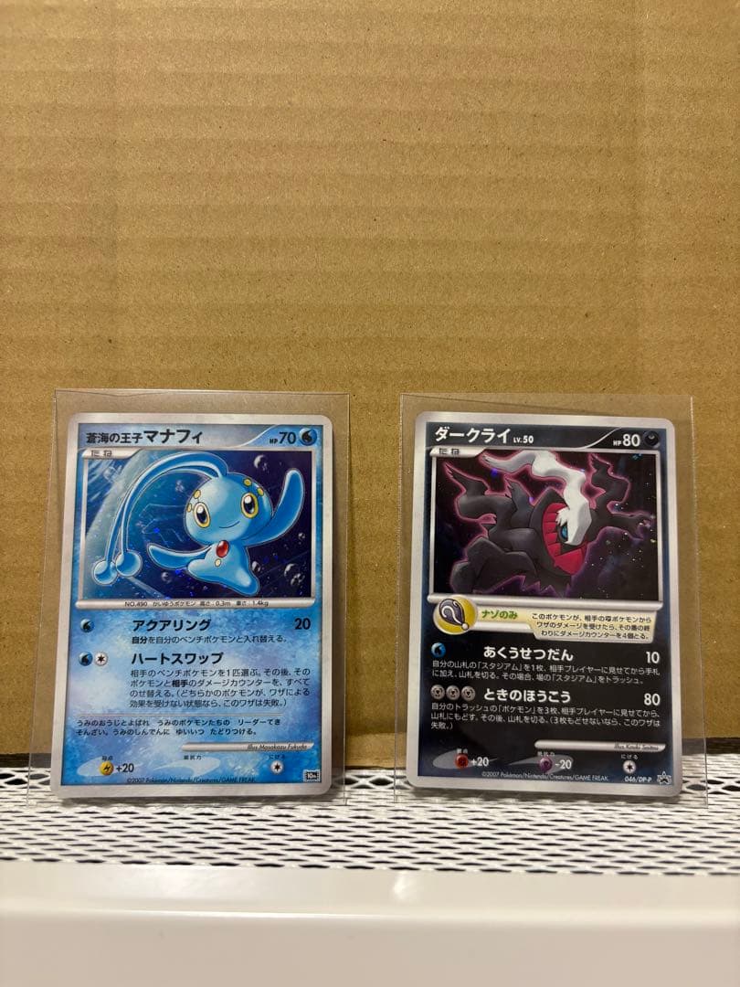 ポケモン映画10周年記念　プレミアムシート 12枚セット