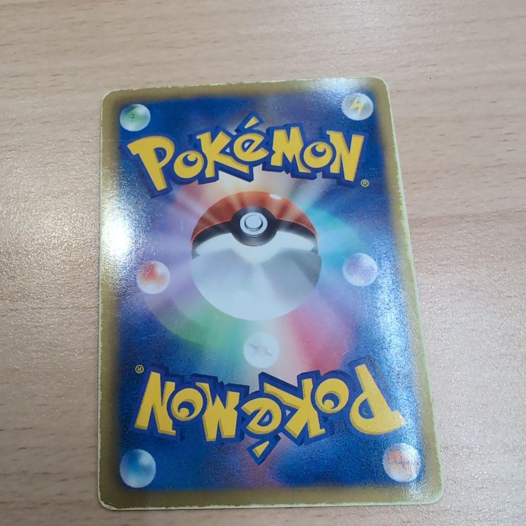 カイオーガ　054/052