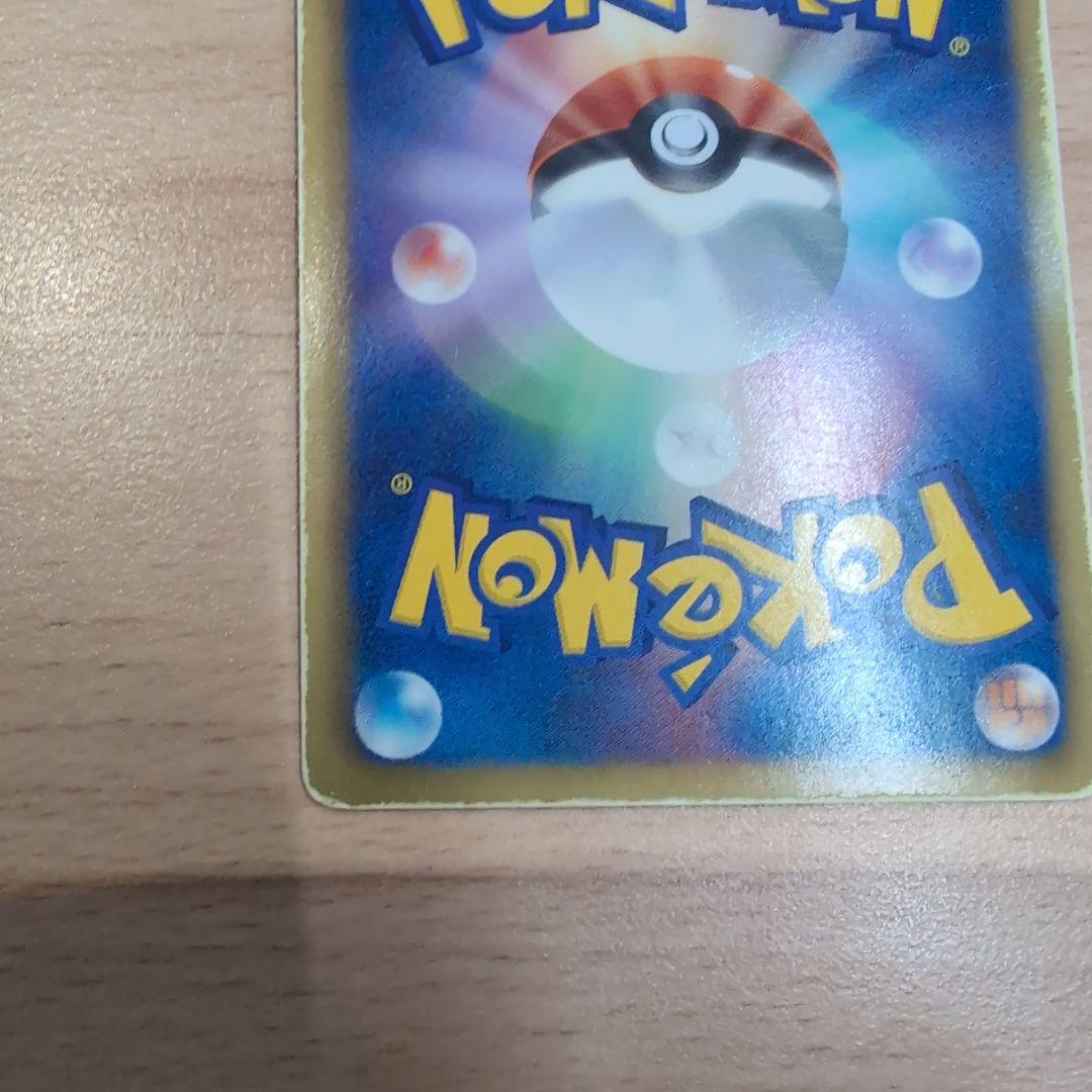 カイオーガ　054/052