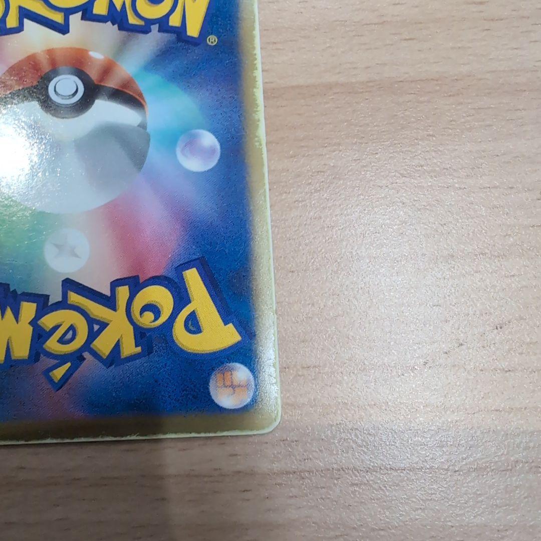 カイオーガ　054/052