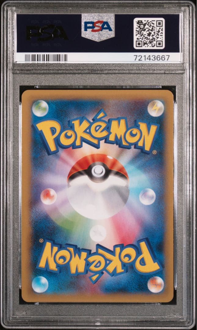 【PSA10】AZ SR :1ED [XY4 093/088]ファントムゲート