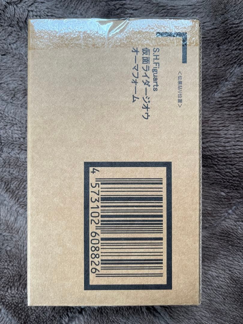 オーマフォーム