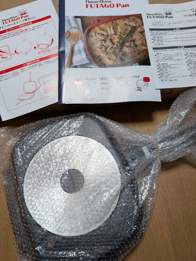 FlavorStone FUTAGO Pan 新品未使用 IH対応